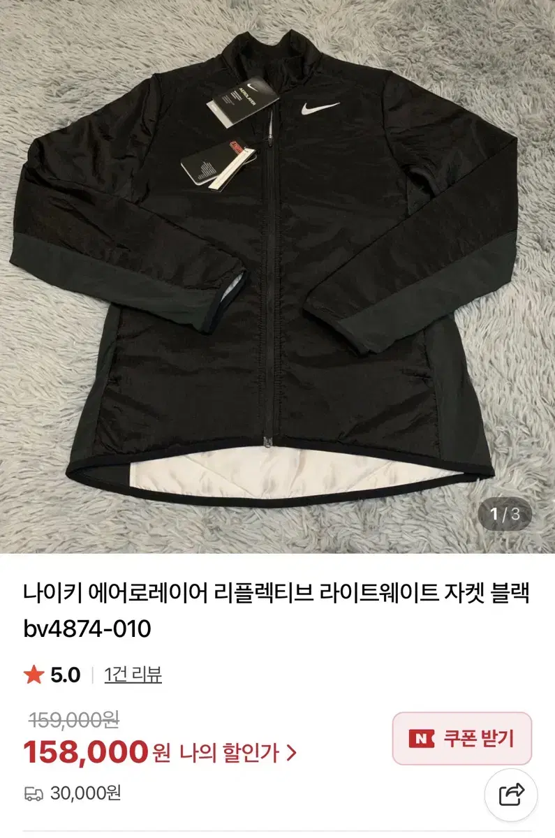 NIKE | 나이키 Nike NSW Windrunner Unlined Woven Anorak